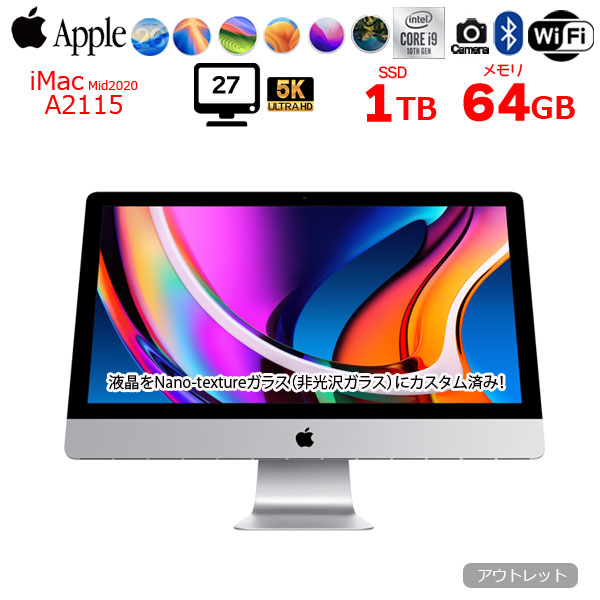 【中古パソコン】Apple iMac 27inch MXWV2J/A A2115 5K 2020 一体型 選べるOS [Core i9 10910 3.6GHz メモリ64GB SSD1TB RP5700XT(16GB) 無線 BT カメラ 27 Nano-texture ]:アウトレットsub_image1