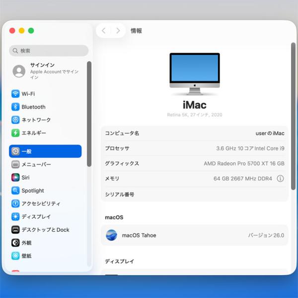 【中古パソコン】Apple iMac 27inch MXWV2J/A A2115 5K 2020 一体型 選べるOS [Core i9 10910 3.6GHz メモリ64GB SSD1TB RP5700XT(16GB) 無線 BT カメラ 27 Nano-texture ]:アウトレットsub_image8