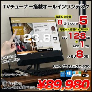 HP Pavilion AIO 24-xa0150jp  中古 一体型デスク Office Win10 home タッチパネル 地デジ 無線キー・マウス リモコン[Core i5 8400T メモリ8GB HDD1TB+SSD128GB 無線 カメラ 23.8型]:美品