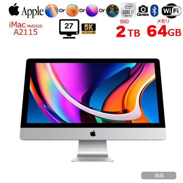 Apple iMac 27inch MXWV2J/A A2115 5K 2020 一体型 選べるOS [Core i7 10700K 3.8GHz メモリ64GB SSD2TB 無線 BT カメラ 27インチ 純箱 ]:良品sub_image1