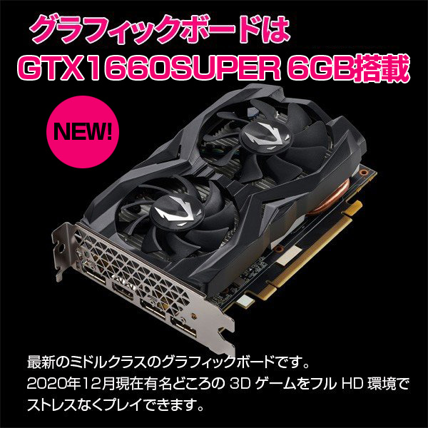 【中古パソコン】HP 700-570jp ハイスペックゲーミング eスポーツ GTX1660SUPER搭載 Win10 Office 第4世代 [Core i7 4790 3.6GHz メモリ16GB 高速起動SSD512GB ] :良品sub_image1