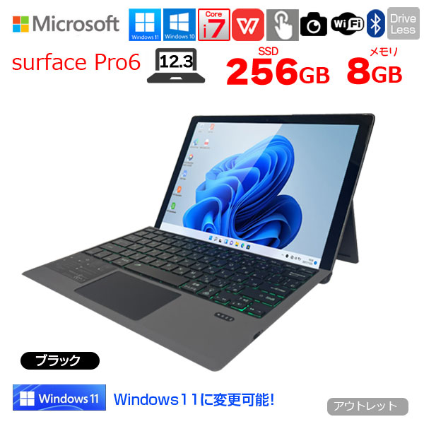 【中古パソコン】Microsoft Surface Pro6 中古 タブレット Office 選べる Win11 or Win10 [Core i7 8650U 8GB 256GB カメラ新品BTキーボードカバー 本体黒 ]:アウトレットsub_image1