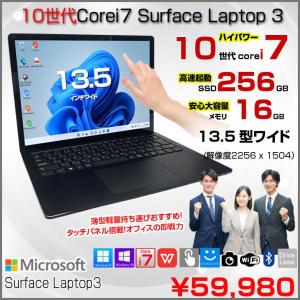 【中古パソコン】Microsoft Surface Laptop3 中古 ノート Office Win10 or Win11 タッチパネル 高解像度 [Core i7 1065G7 メモリ16GB SSD256GB 無線 カメラ 13.5型 ]:良品