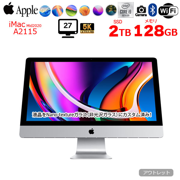 【中古パソコン】Apple iMac 27inch MXWV2J/A A2115 5K 2020 一体型 選べるOS [Core i9 10910 128GB SSD2TB RP5700XT(16GB) 無線 BT カメラ 27 Nano-texture ]:アウトレットsub_image1
