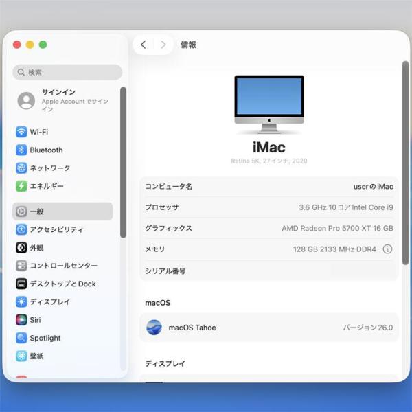 【中古パソコン】Apple iMac 27inch MXWV2J/A A2115 5K 2020 一体型 選べるOS [Core i9 10910 128GB SSD2TB RP5700XT(16GB) 無線 BT カメラ 27 Nano-texture ]:アウトレットsub_image8