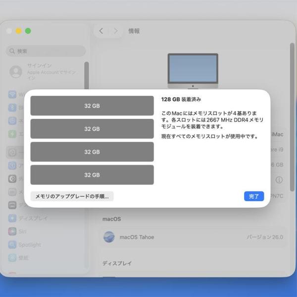 【中古パソコン】Apple iMac 27inch MXWV2J/A A2115 5K 2020 一体型 選べるOS [Core i9 10910 128GB SSD2TB RP5700XT(16GB) 無線 BT カメラ 27 Nano-texture ]:アウトレットsub_image10