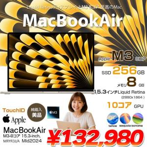 【中古パソコン】Apple MacBook Air 15.3inch MRYR3J/A A3114 2024 選べるOS TouchID [Apple M3 8コア メモリ8GB SSD256GB 無線 BT カメラ 15.3 Starlight 純箱] :美品