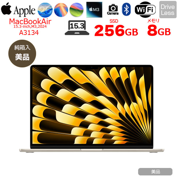【中古パソコン】Apple MacBook Air 15.3inch MRYR3J/A A3114 2024 選べるOS TouchID [Apple M3 8コア メモリ8GB SSD256GB 無線 BT カメラ 15.3 Starlight 純箱] :美品sub_image1