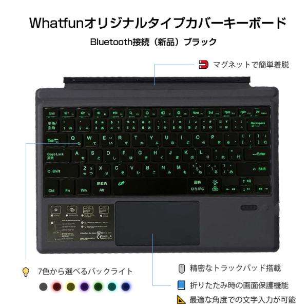 【中古パソコン】Microsoft Surface Pro6 中古 タブレット 選べるカラー Office Win11 便利な7in1USBマルチハブ+新品Bluetoothキー+純正ペン+マウス[Core i5 8350U 8G 128G カメラ 12.3]:良品sub_image13