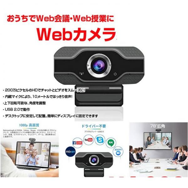 HP 8200 SFF セット 中古パソコン フルHDカメラ 24型液晶 無線キー・マウス Win10 Office [corei5 2400 3.1GHz 8GB SSD256GB　マルチ]:良品sub_image6