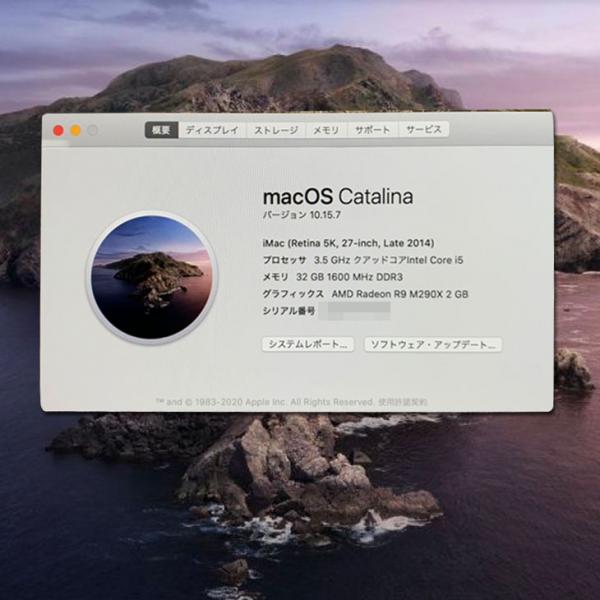 【中古パソコン】Apple iMac MF886J/A Late 2014 A1419 第4世代Corei5 5K 27インチ 一体型PC カメラ [Corei5 4690 3.5GHz メモリ32GB FD3TB 5K Retina 純正 キー・マウス　BT mac OS10.15.7]:良品sub_image8