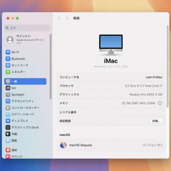 Apple iMac 21.5inch MRT42J/A A2116 4K 2019 一体型 選べるOS [Core i7 8700 3.2GHz メモリ32GB SSD1TB 無線 BT カメラ 21.5インチ ] :良品sub_image7