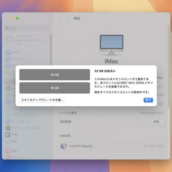 Apple iMac 21.5inch MRT42J/A A2116 4K 2019 一体型 選べるOS [Core i7 8700 3.2GHz メモリ32GB SSD1TB 無線 BT カメラ 21.5インチ ] :良品sub_image9