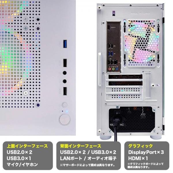 ゲーミングPC ホワイト GeForce RTX3070 第13世代 Corei5 Win11home  SSD500GB メモリ16GB eスポーツ PASOUL 煌 1年保証sub_image5