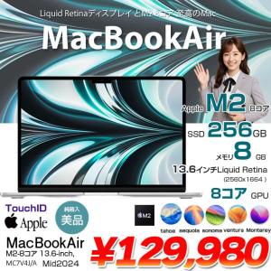 【中古パソコン】Apple MacBook Air 13.6inch MC7V4J/A A2681 2024 TouchID [Apple M2 8コア メモリ16GB SSD256GB 無線 BT カメラ 13.6 Silver 純箱] :美品
