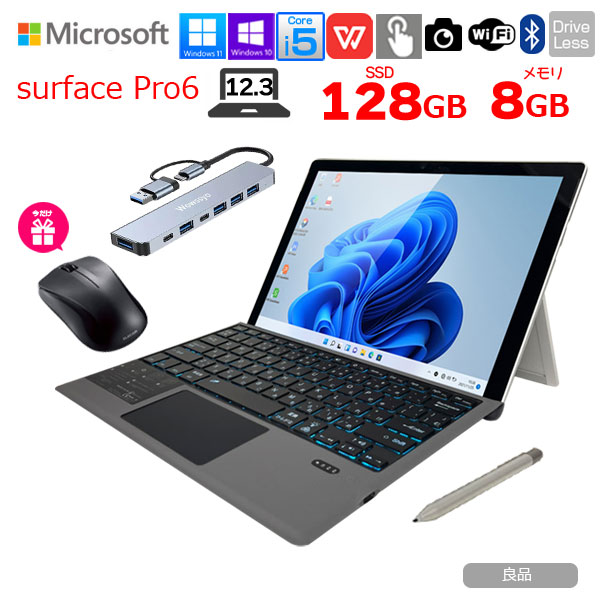 Microsoft Surface Pro6 中古 タブレット Office 選べるOS 7in1ハブ+新品BTキーボード+ペン+マウス[Core i5 8350U 8GB 128GB カメラ ]:良品sub_image1