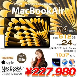 Apple MacBook Air 15.3inch MC6K4J/A  A3241 2025 TouchID [Apple M4 10コア メモリ24GB SSD512GB 無線 BT カメラ 15.3型  Starlight 純箱 ] :美品