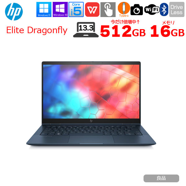Ω 新DCN 1893m 保証有 HP【 Elite Dragonfly G2 】【 Win11 Pro