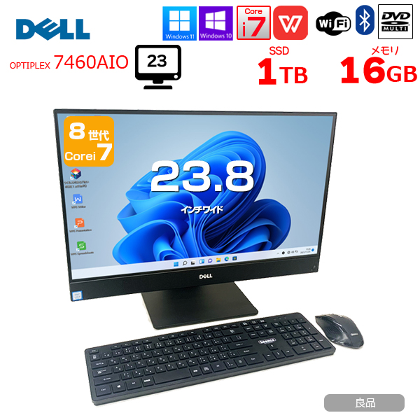 【今だけWebカメラプレゼント】DELL OptiPlex 7460 AIO 中古 一体型デスク Office Win10 or Win11 キー・マウス[Core i7 8700 メモリ16GB SSD1TB　 マルチ 無線 23.8]:良品sub_image1
