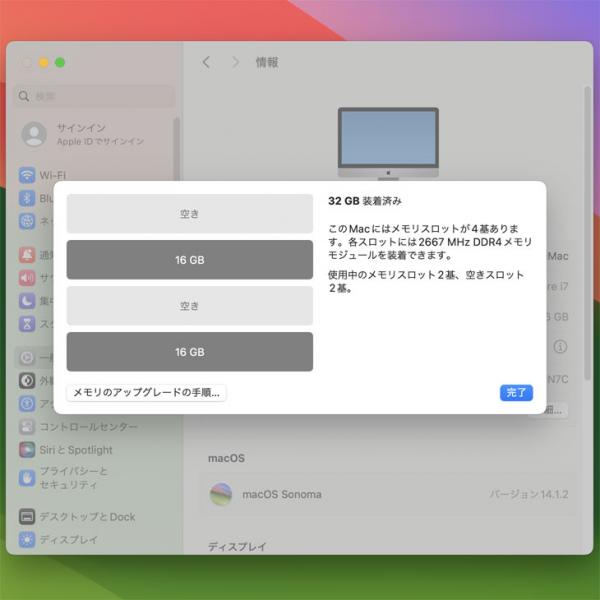 【中古パソコン】Apple iMac 27inch MXWV2J/A A2115 5K 2020 一体型 選べるOS [Core i7 10700K 3.8GHz 32G SSD1TB 無線 BT カメラ 27インチ 純箱 ]:美品sub_image8
