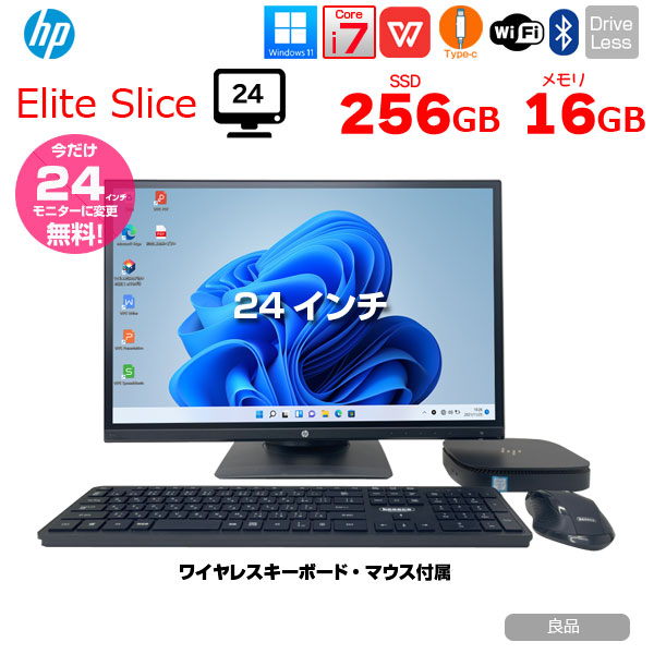【今だけ液晶+キーボードマウス付】HP EliteSlice 超小型 中古 デスクトップパソコン Win11 Office 7世代 [core i7 7700T 16GB SSD256GB 無線 BT Type-c HDMI]:良品sub_image1