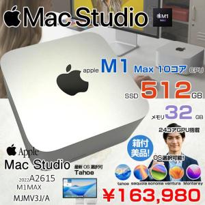 【中古パソコン】Apple Mac Studio MJMV3J/A A2615 M1 Max 2022 小型デスク 選べるOS [Apple M1 Max 10コア 24コアGPU メモリ32GB SSD512GB 無線 BT シルバー 純箱 ]:美品
