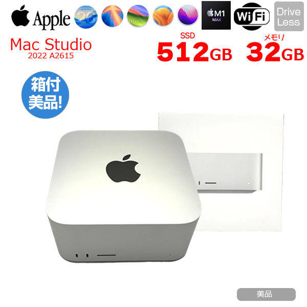 【中古パソコン】Apple Mac Studio MJMV3J/A A2615 M1 Max 2022 小型デスク 選べるOS [Apple M1 Max 10コア 24コアGPU メモリ32GB SSD512GB 無線 BT シルバー 純箱 ]:美品sub_image1