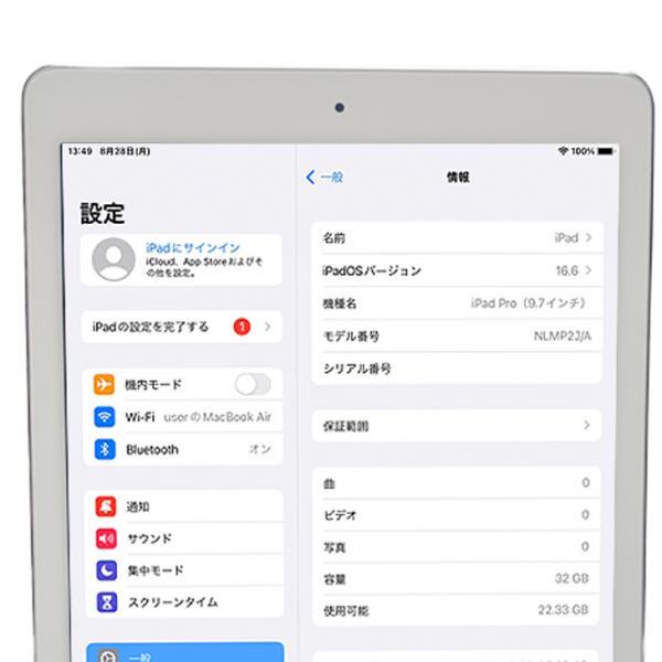【iPadPro 便利に使える付属品付もりもり9点福袋 】【新品バッテリに交換済】Apple iPad Pro Wi-Fiモデル 32GB A1673 NLMP2J/A iPadOS 16.6 シルバーsub_image10