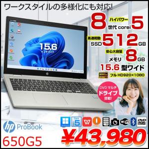 【中古パソコン】HP PROBOOK 650G5 9FN07PA#A中古 ノート Office Win11 第8世代 [Core i5 8265U 1.6Ghz 8GB SSD256GB 無線 BT テンキー カメラ Type-C マルチ 15.6型　フルHD」:良品