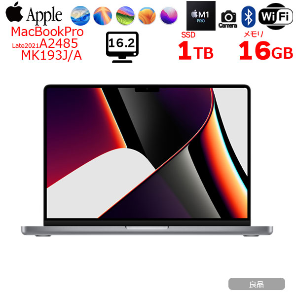 【中古パソコン】Apple MacBook Pro 16inch MK193J/A A2485 Late 2021 TouchID　選べるOS [Apple M1 Pro 10コア 16G SSD1TB 無線 BT カメラ 16.2 Space Gray 純箱] :良品sub_image1
