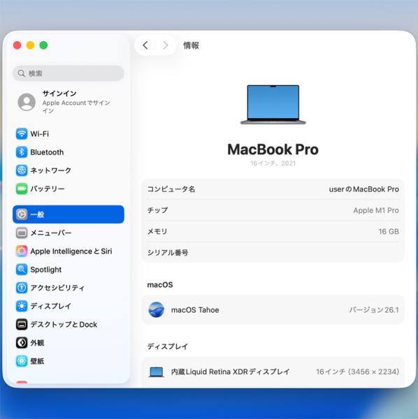 【中古パソコン】Apple MacBook Pro 16inch MK193J/A A2485 Late 2021 TouchID　選べるOS [Apple M1 Pro 10コア 16G SSD1TB 無線 BT カメラ 16.2 Space Gray 純箱] :良品sub_image7