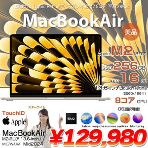 【中古パソコン】Apple MacBook Air 13.6inch MC7W4J/A A2681 2024 選べるOS TouchID [Apple M2 8コア メモリ16GB SSD256GB 無線 BT カメラ 13.6 Starlight] :美品