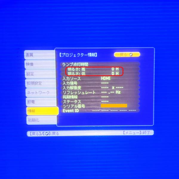 【使用0時間 極美品】EPSON 液晶プロジェクター EB-W31 3200lm 解像度WXGA1280x800 3LCD方式 2.4kg リモコン付:美品sub_image2