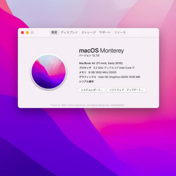 【中古パソコン】Apple MacBook Air 11.6inch MJVP2J/A A1465 Early 2015 選べるOS Monterey or Bigsur [core i7 5650U 8G SSD256GB 無線 BT カメラ 11.6インチ ] :良品sub_image6