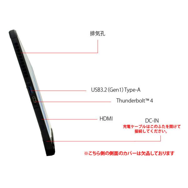 【中古パソコン 今だけSSD倍増】富士通 LIFEBOOK Q7311/FB 中古 タブレット Office Win11 第11世代[Core i5 1145G7 メモリ8GB 今だけSSD256GB カメラ 13.3]:アウトレットsub_image3