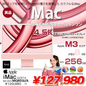 Apple iMac 24inch MQRD3J/A A2874 4.5K 2023 一体型 MacOS [Apple M3 8コア メモリ8GB SSD256GB 無線 BT カメラ 24インチ Pink 純箱 ]:美品