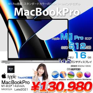 【中古パソコン】Apple MacBook Pro 14.2inch MkgR3J/A A3552 Late 2021 TouchID　選べるOS [Apple M1 8コア 16G 512GB 無線 BT カメラ 14.2 Silver] :良品