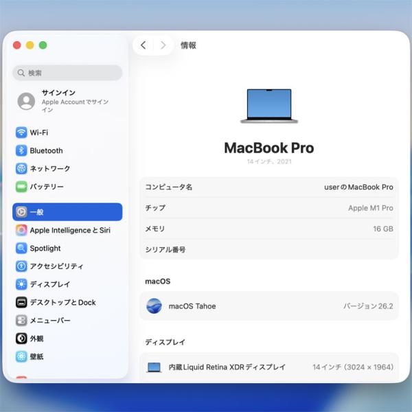 【中古パソコン】Apple MacBook Pro 14.2inch MkgR3J/A A3552 Late 2021 TouchID　選べるOS [Apple M1 8コア 16G 512GB 無線 BT カメラ 14.2 Silver] :良品sub_image8
