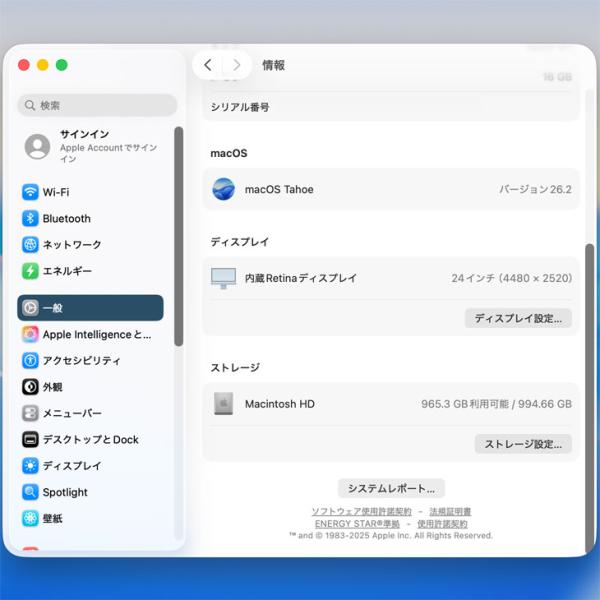 【中古パソコン】Apple iMac 24inch MGPL3J/A A2438 4.5K 2021 一体型 選べるOS Touch ID [Apple M1 8コア 16G SSD1TB 無線 BT カメラ 24インチ 純箱 Blue ]:良品sub_image8