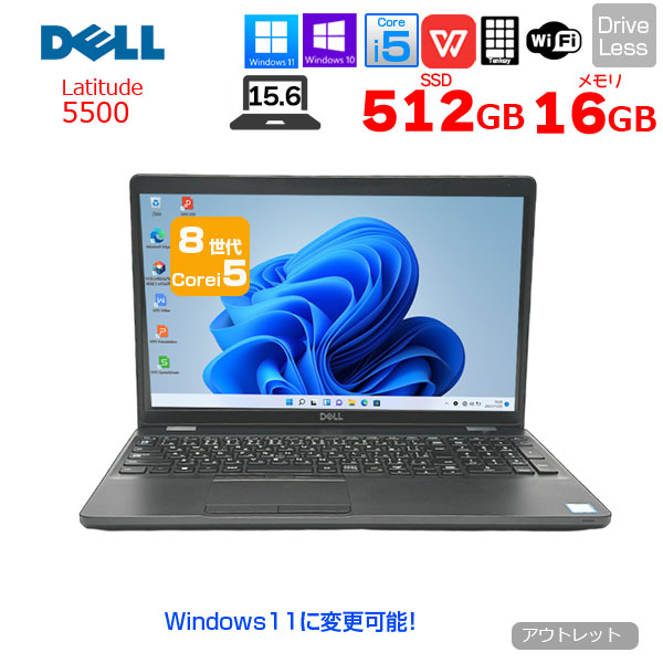 DELL Latitude 5500 中古 ノート Office Win10 or Win11 第8世代[Core i5 8265U メモリ16GB SSD512GB 無線 テンキー 15.6型] :アウトレットsub_image1