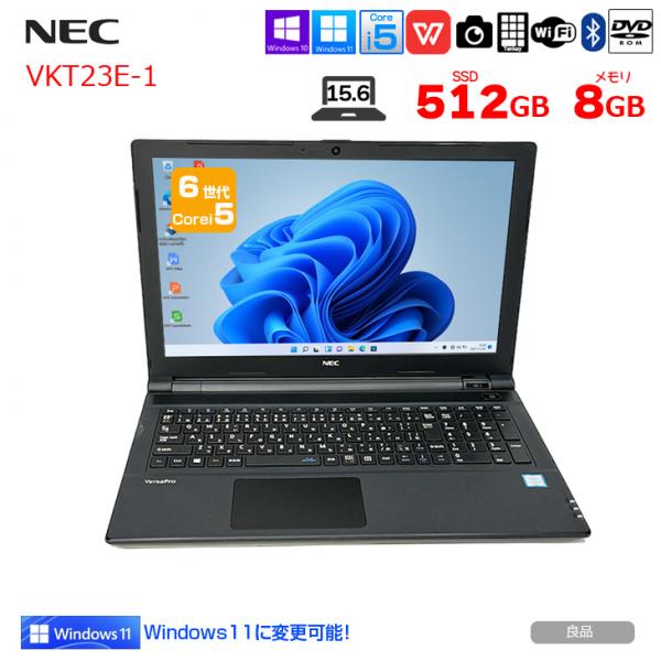 NEC VersaPro VKT23E-1 中古ノート Win11 or Win10 Office 第6世代 カメラ テンキー [Corei5 6200U 2.3GHz メモリ8GB SSD512GB ROM 無線 15.6型 ] :良品sub_image1