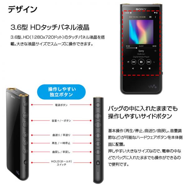 【中古】SONY WALKMAN NW-ZX507 ウォークマン　ポータブルオーディオ　プレーヤー ハイレゾ ストリーミングサービス対応 ブラックsub_image8