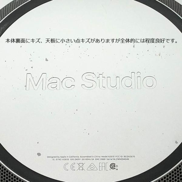 Apple Mac Studio MJMV3J/A A2615 M1 Max 2022 小型デスク 選べるOS [Apple M1 Max 10コア 24コアGPU メモリ32GB SSD512GB 無線 BT シルバー 純箱 ]:良品sub_image6