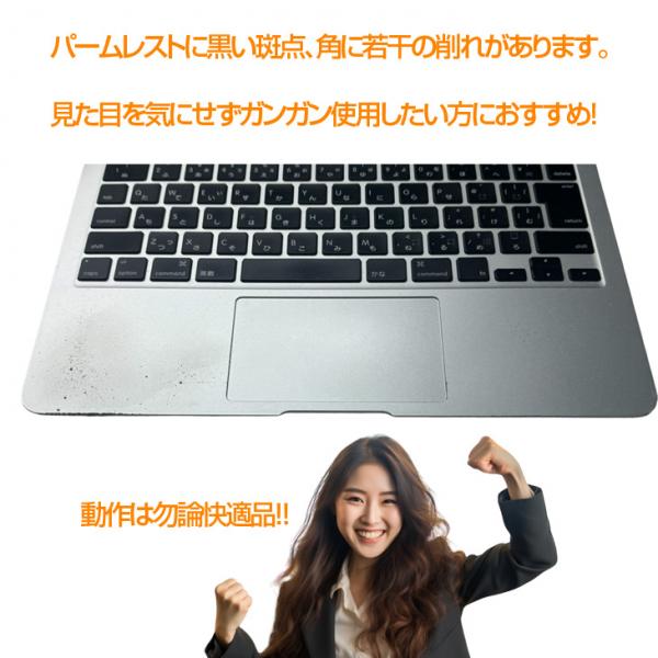 【中古パソコン】Apple Macbook Air 11.6inch MD712J/A A1465 Mid2013 [core i7 4650U 1.7GHz メモリ8G SSD256GB 無線 BT カメラ 11.6インチ BigSur11 ] :アウトレットsub_image6