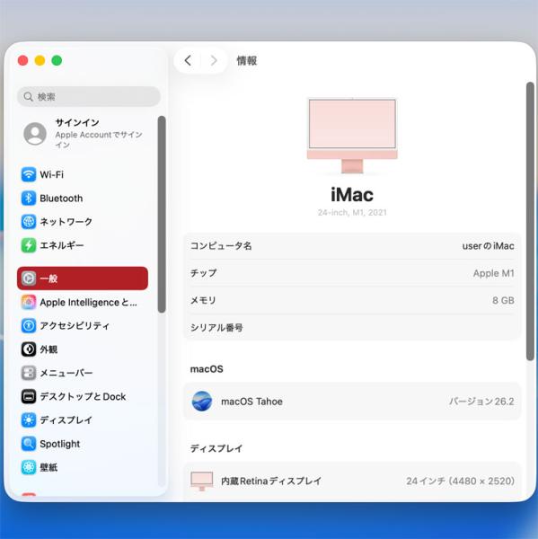 【中古パソコン】Apple iMac 24inch MGPM3J/A A2438 4.5K 2021 一体型 選べるOS Touch ID [Apple M1 8コア 8GB SSD256GB 無線 BT カメラ 24インチ Pink ]:美品sub_image6