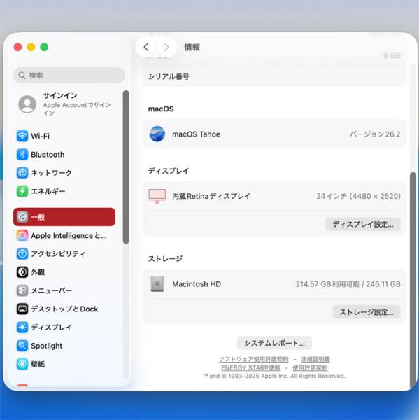 【中古パソコン】Apple iMac 24inch MGPM3J/A A2438 4.5K 2021 一体型 選べるOS Touch ID [Apple M1 8コア 8GB SSD256GB 無線 BT カメラ 24インチ Pink ]:美品sub_image7