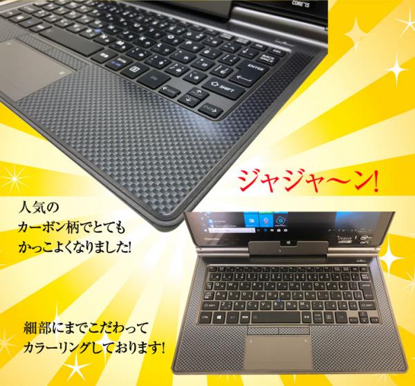 【中古パソコン】東芝 dynabook  V714 中古 2in1 タブレットノート Office Win10 タッチパネル 第三世代 カメラ [core i5 4210Y 1.5GHz 4GB SSD128GB 11.6型ドックキー] :訳ありsub_image8