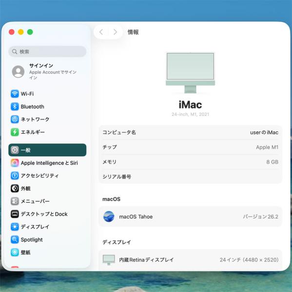【中古パソコン 中古】Apple iMac 24inch MGPJ3J/A A2438 4.5K 2021 一体型 選べるOS [Apple M1 8コア 8GB SSD512GB 無線 BT カメラ 24インチ  Green ]:美品sub_image11