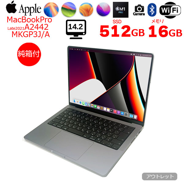 Apple MacBook Pro 14.2inch MKGP3J/A A3552 Late 2021 TouchID [Apple M1 8コア 16G SSD512GB 無線 BT カメラ 14.2 Space Gray 純箱] :アウトレットsub_image1
