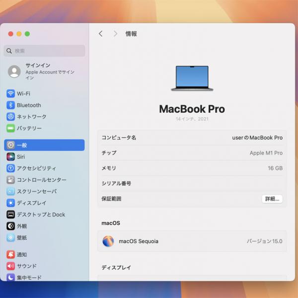 Apple MacBook Pro 14.2inch MKGP3J/A A3552 Late 2021 TouchID [Apple M1 8コア 16G SSD512GB 無線 BT カメラ 14.2 Space Gray 純箱] :アウトレットsub_image8